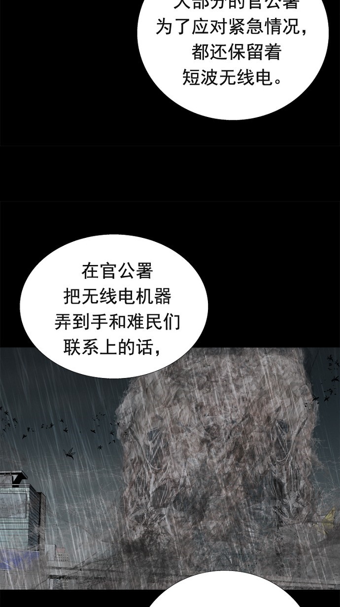 第50话66