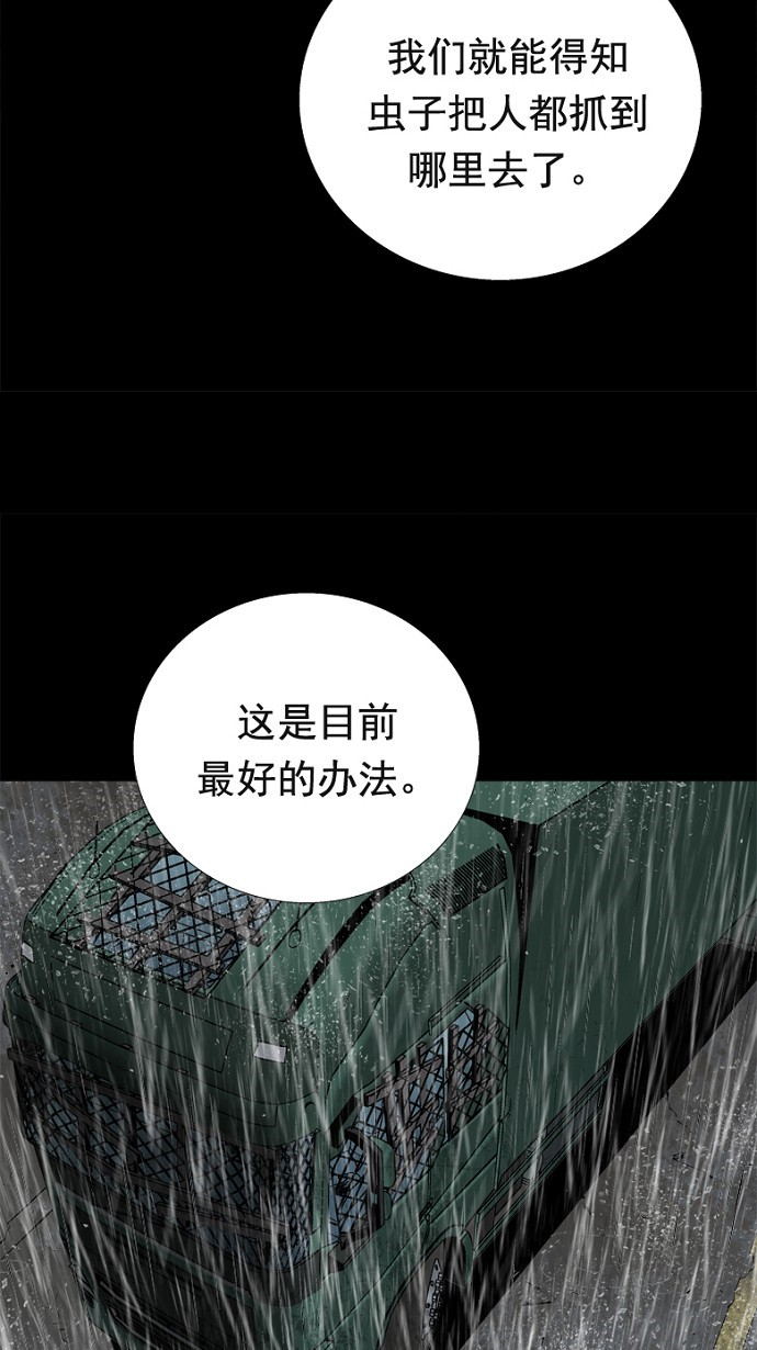 第50话67