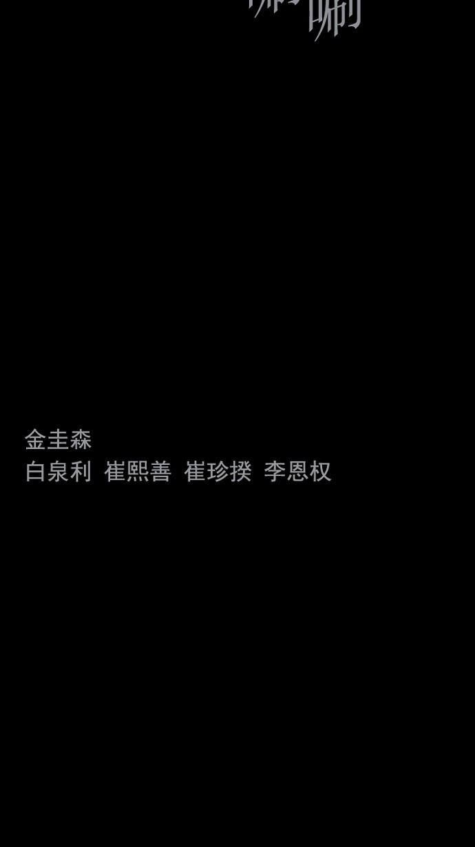 第50话70