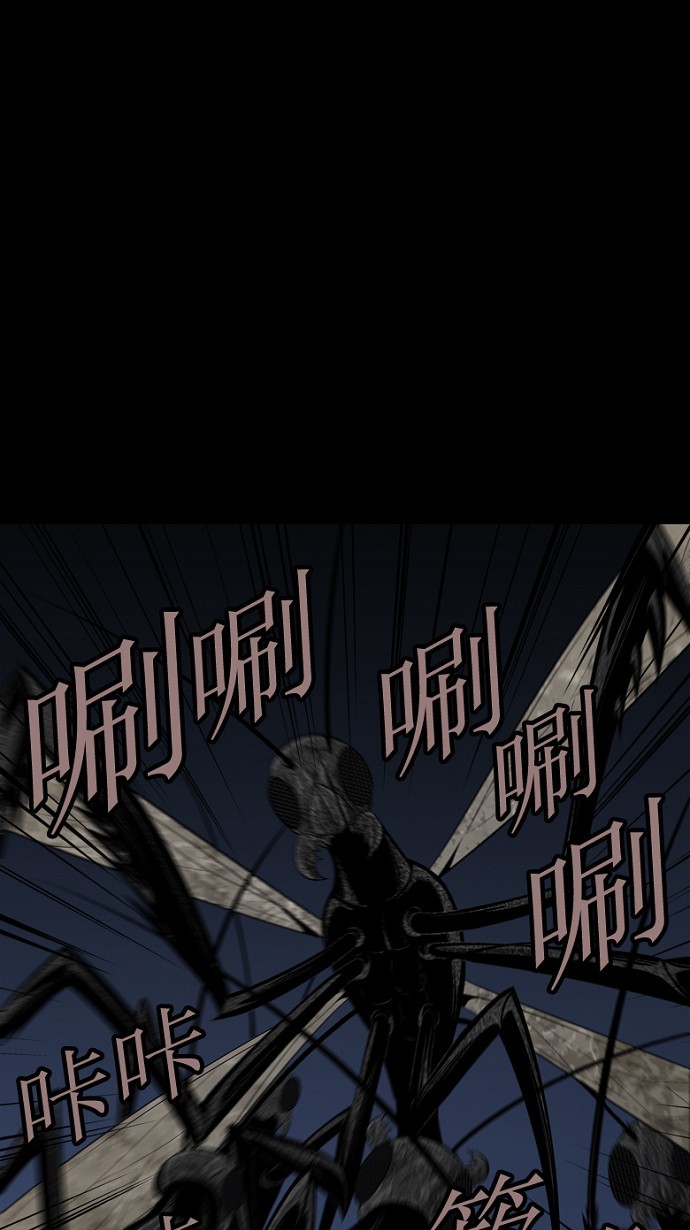 第50话9