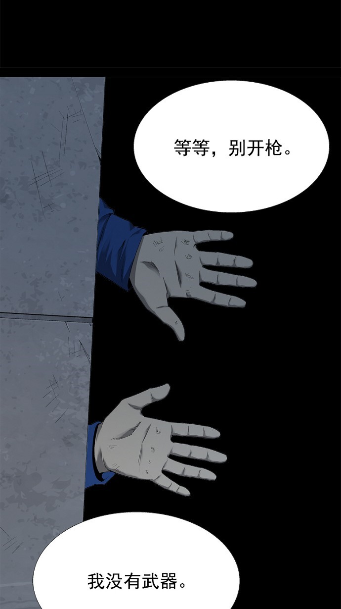 第52话10