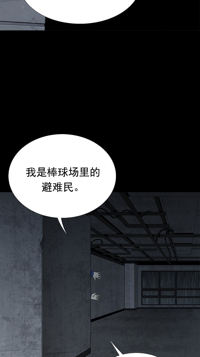第52话11