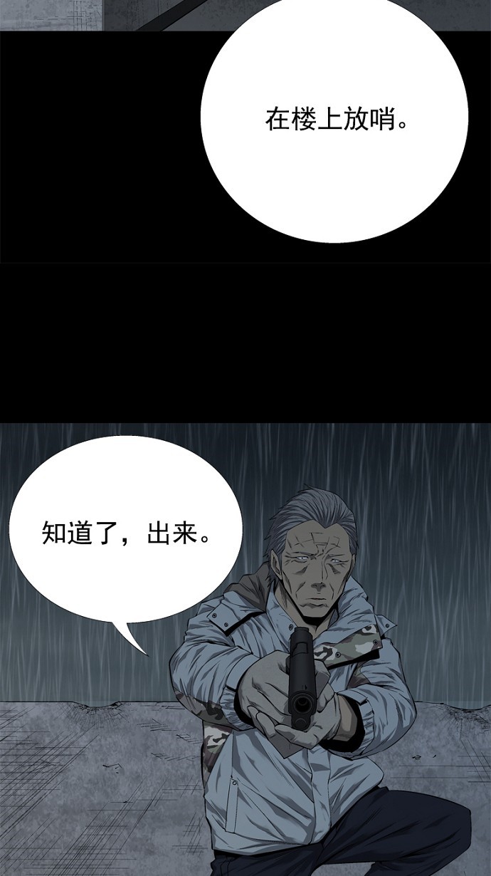 第52话12