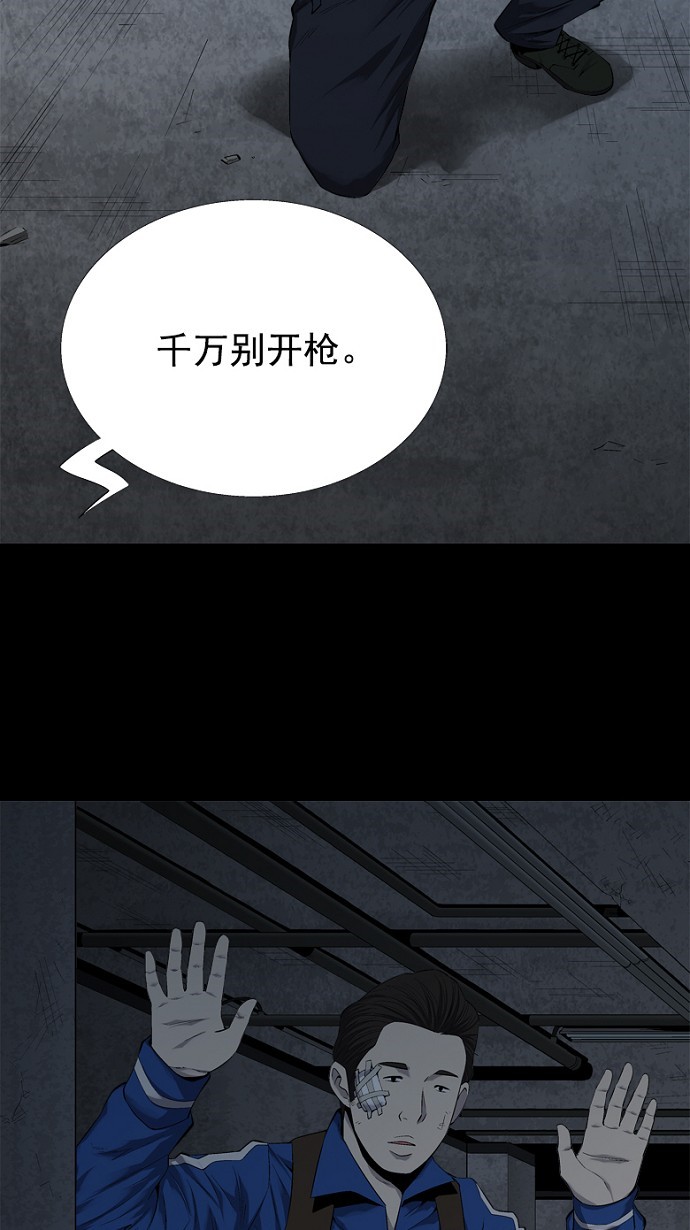 第52话13