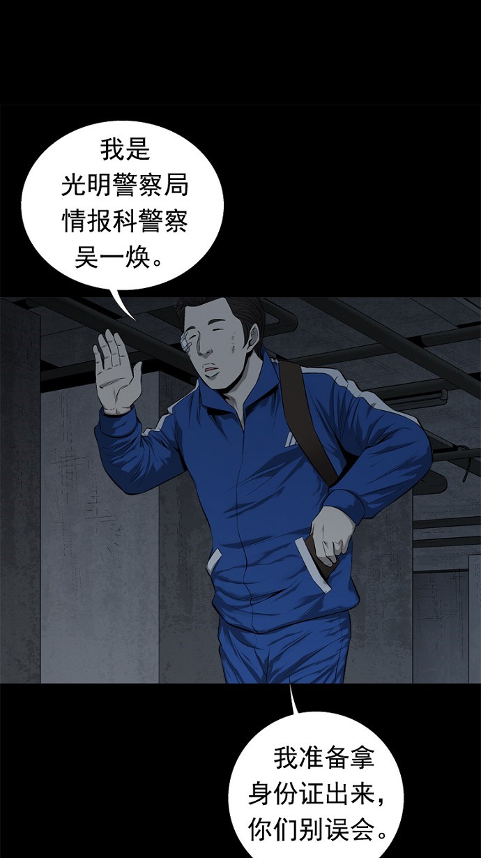 第52话17