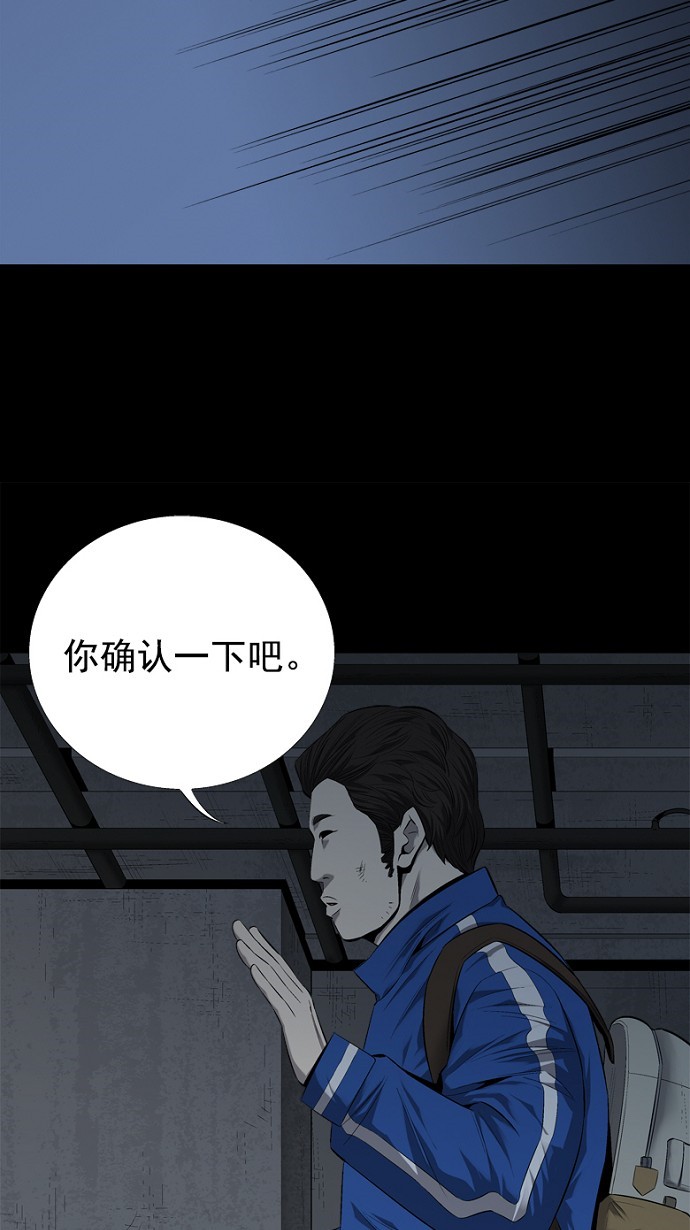 第52话19