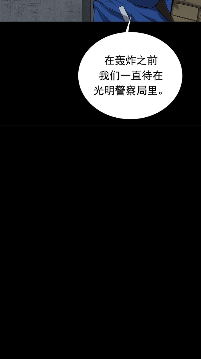 第52话20