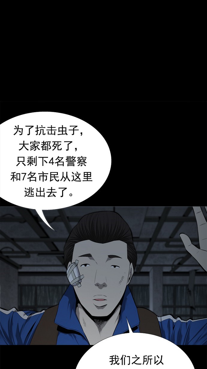 第52话21