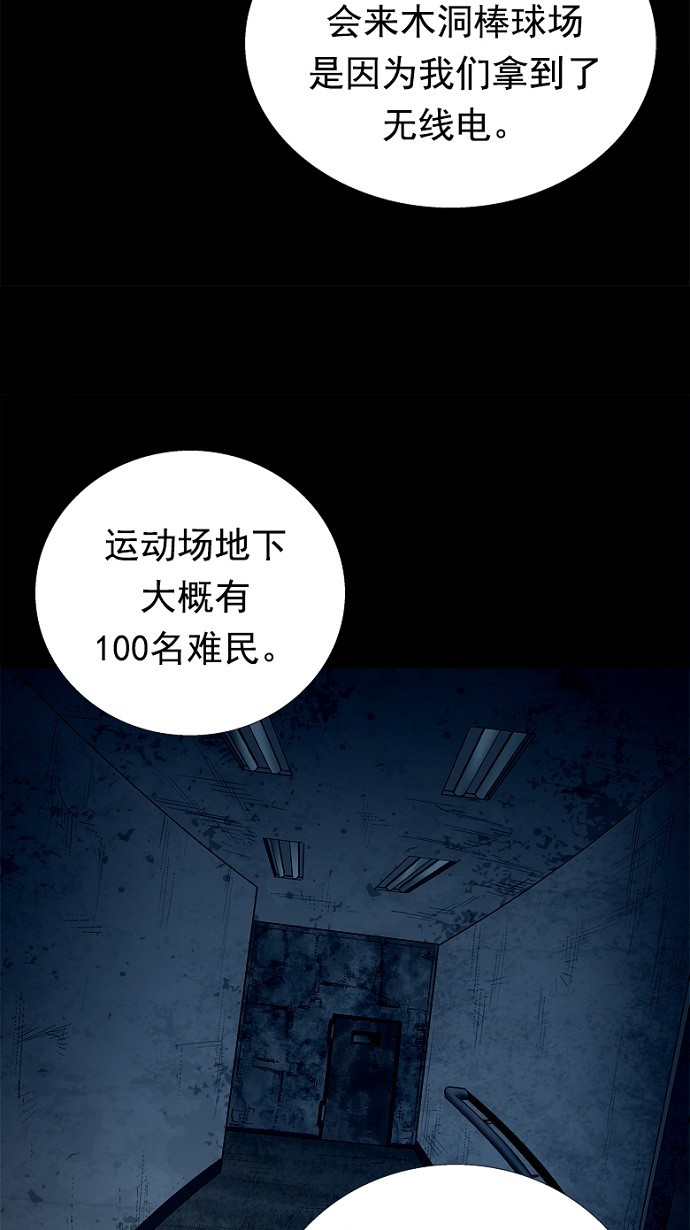 第52话22