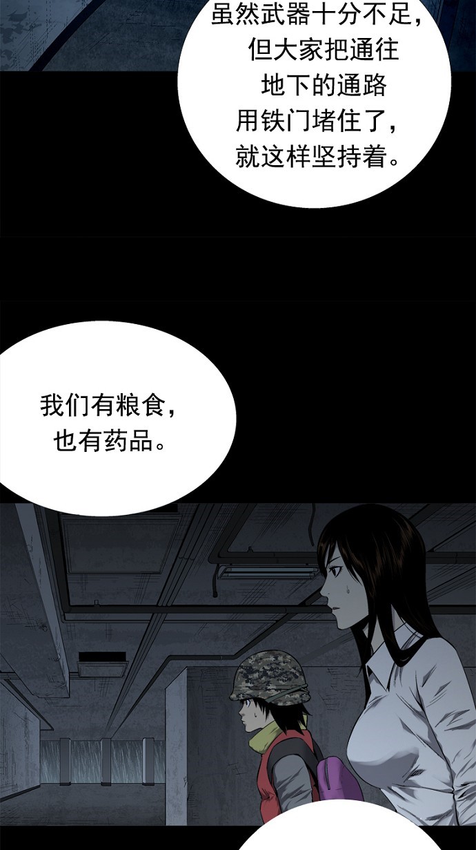 第52话23