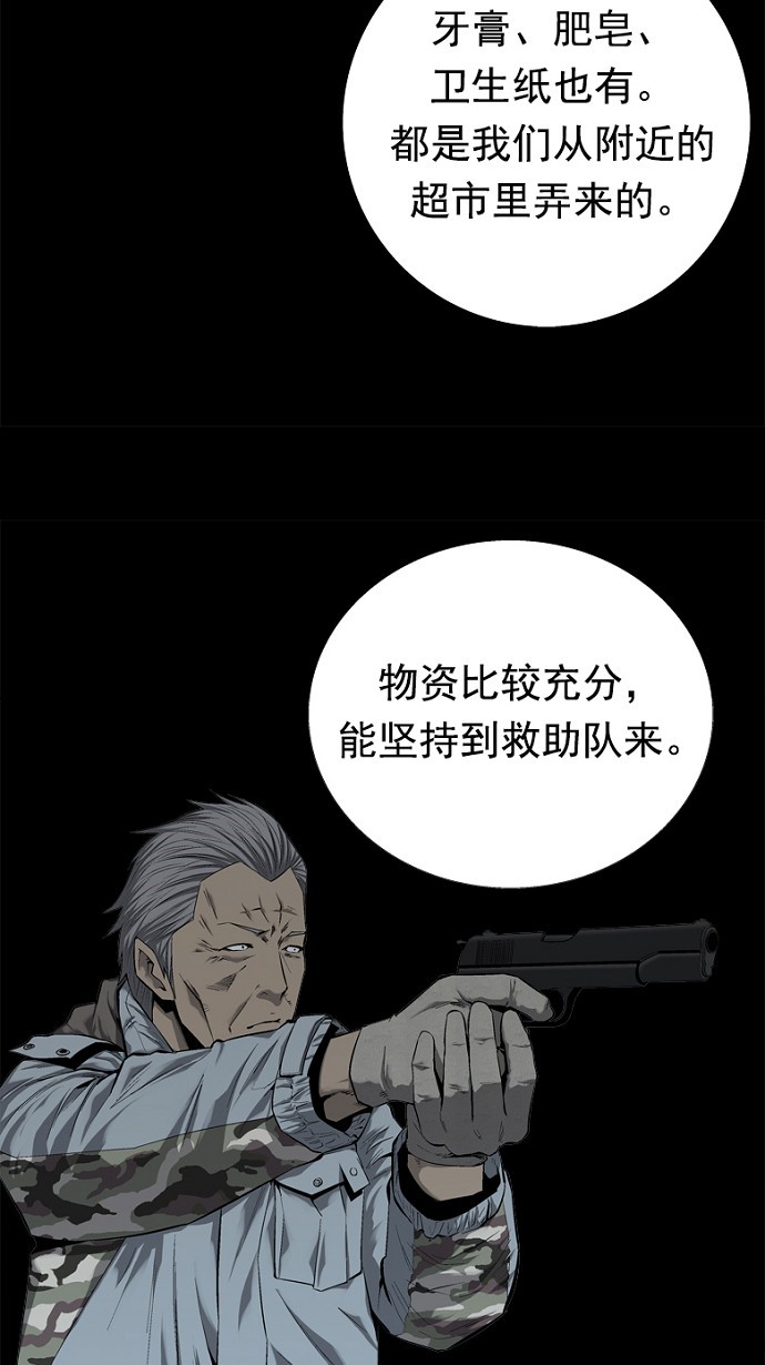 第52话24