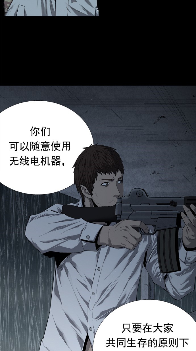 第52话25
