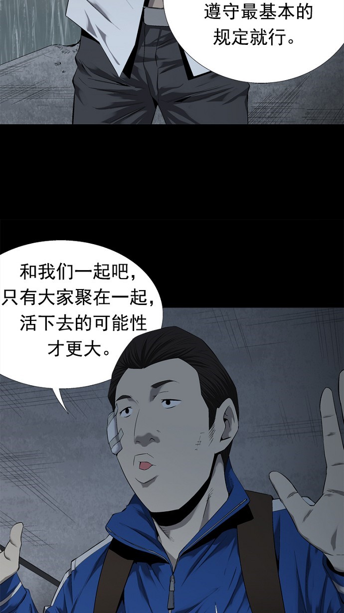 第52话26