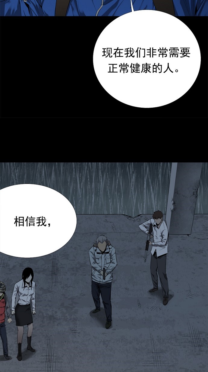 第52话27
