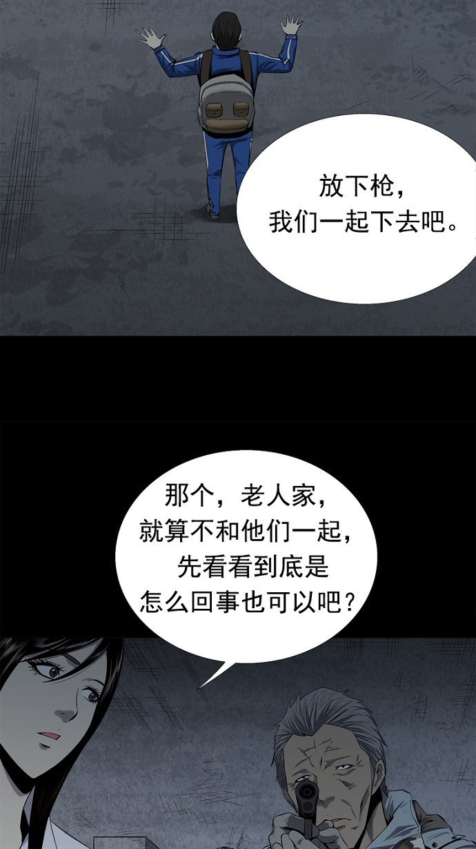 第52话28
