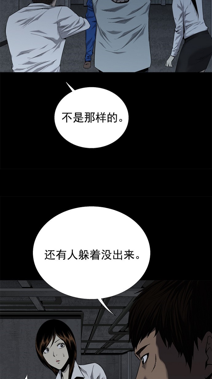 第52话30