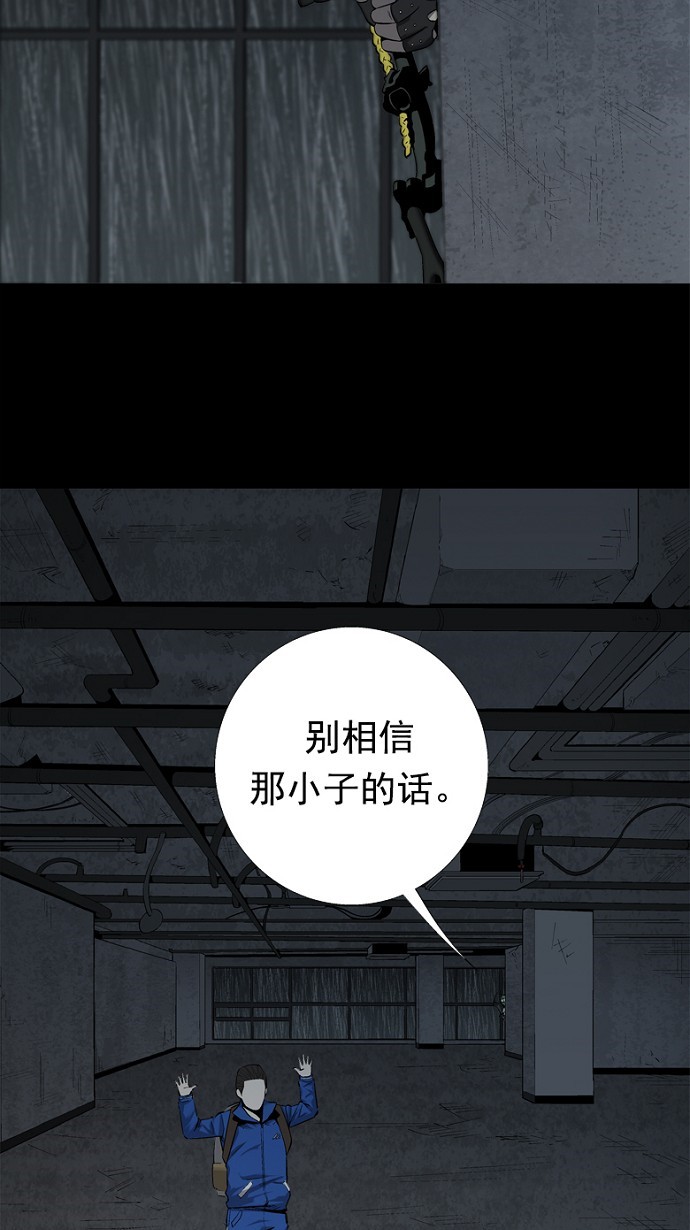 第52话34