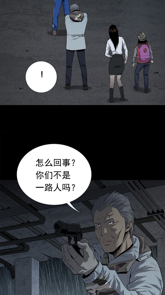 第52话35