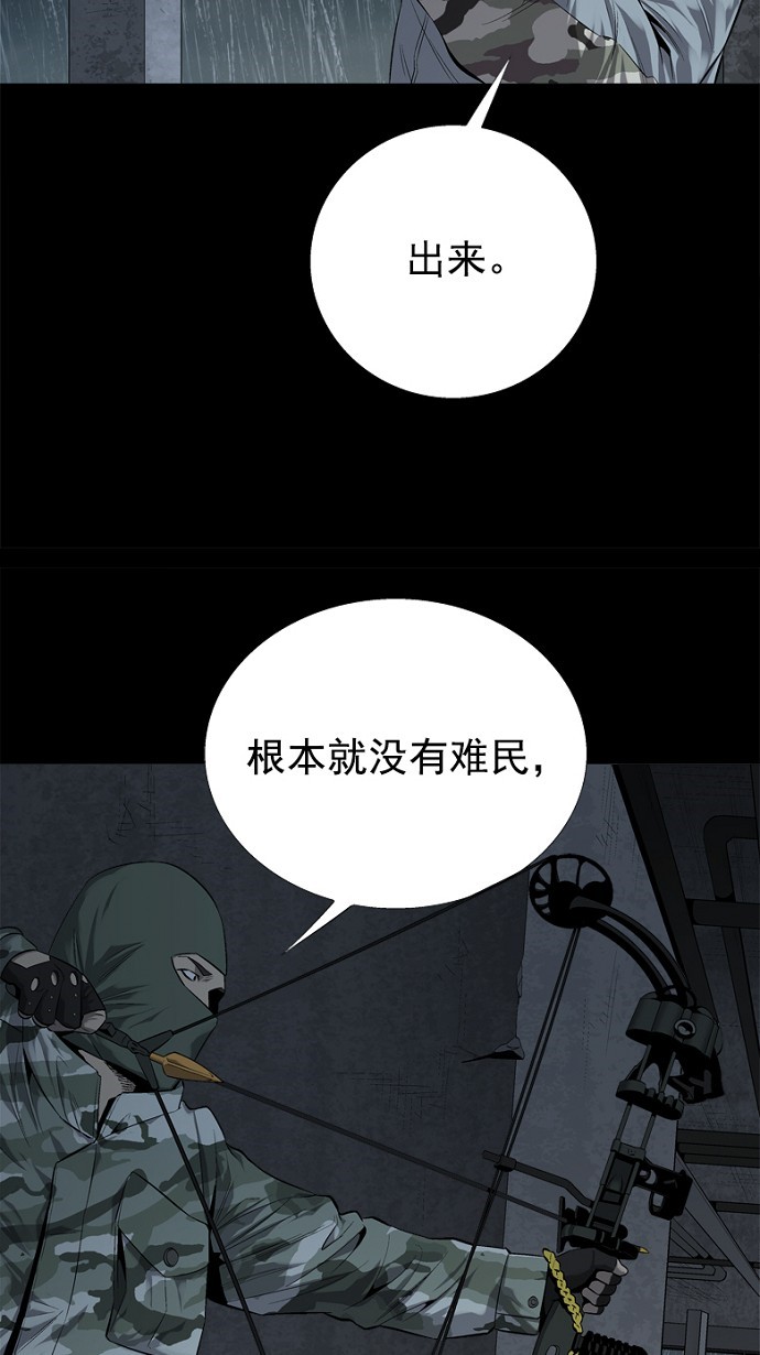 第52话36