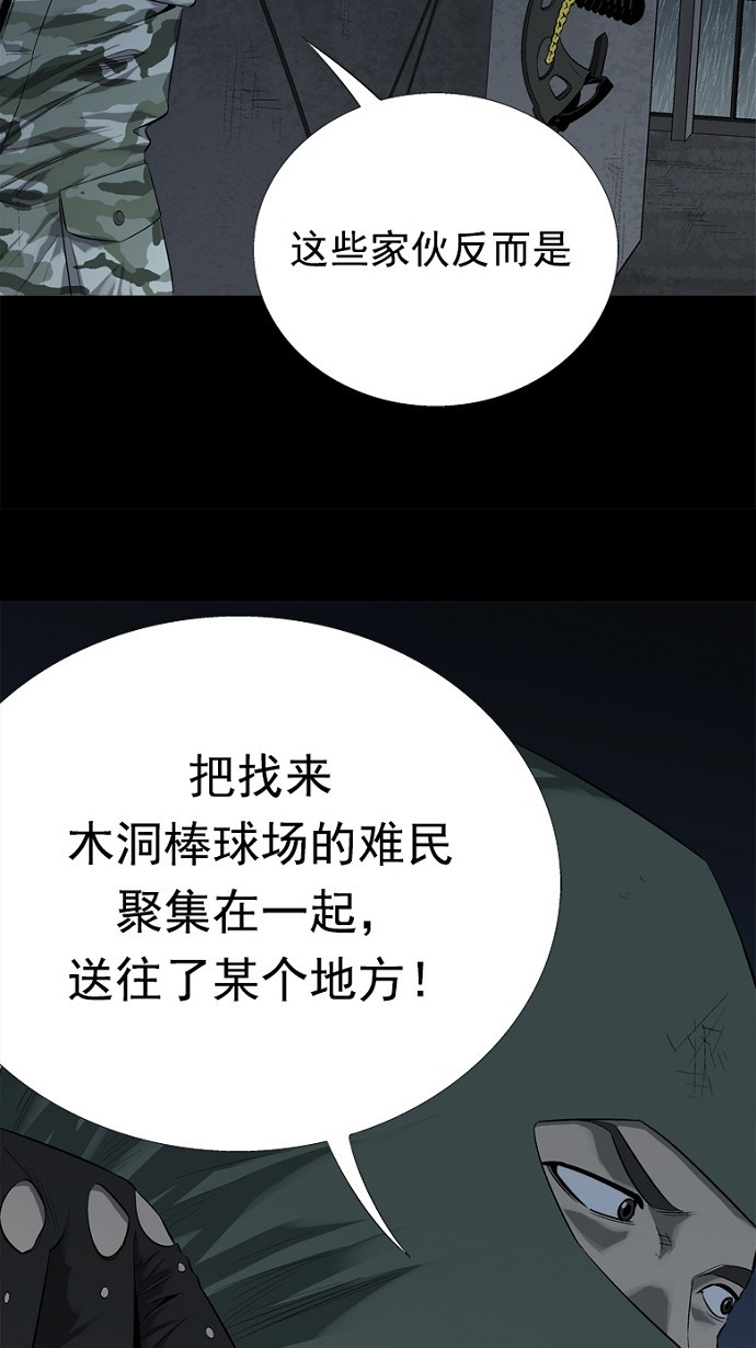 第52话37
