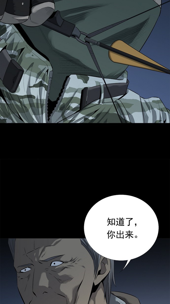 第52话38