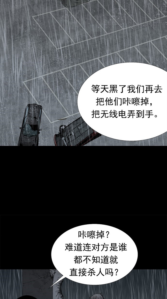 第52话4