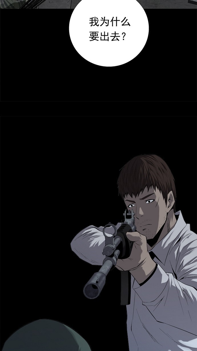 第52话40