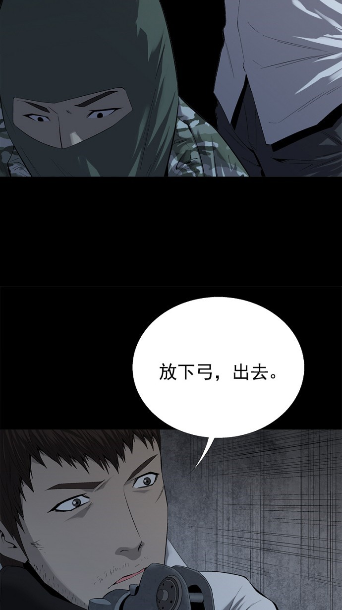 第52话41
