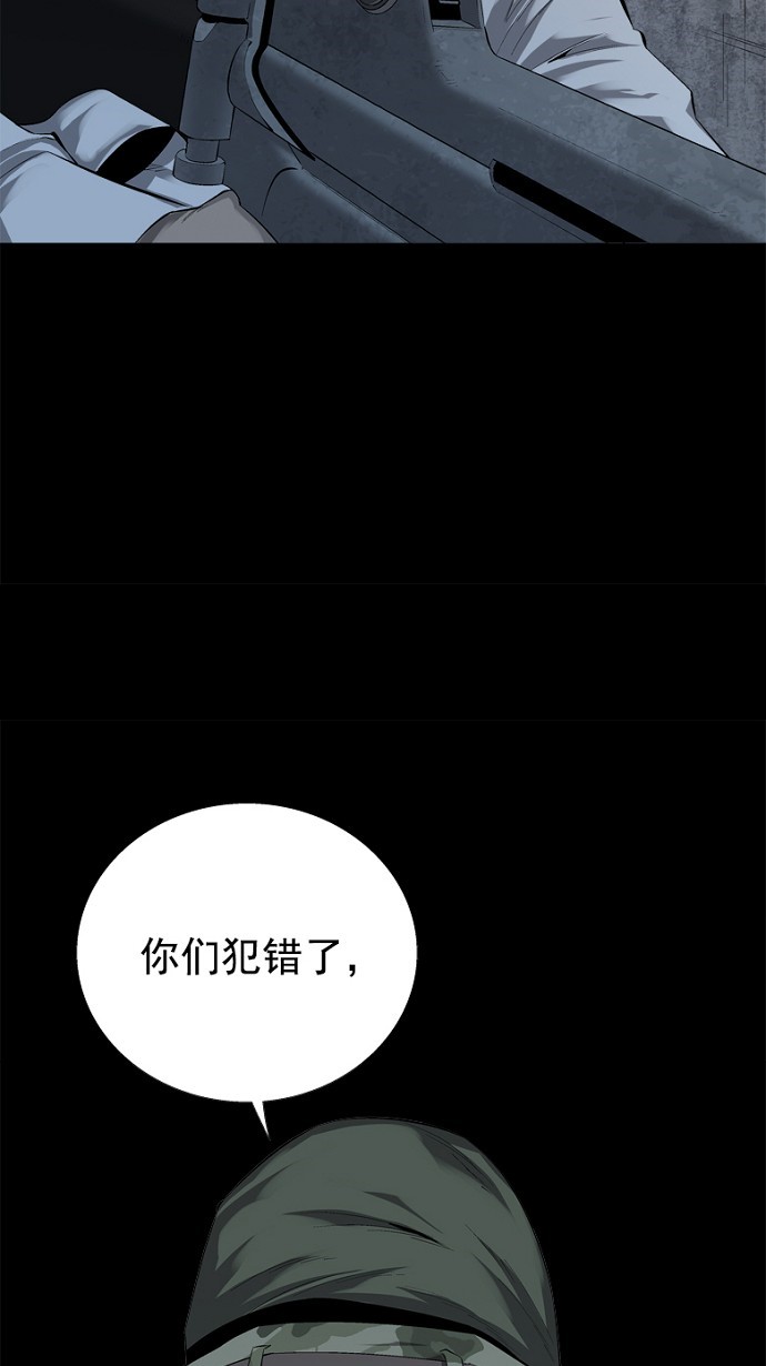 第52话42