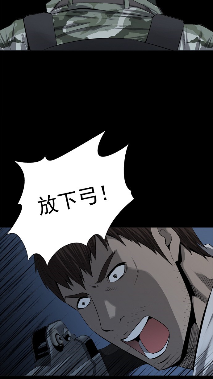 第52话43