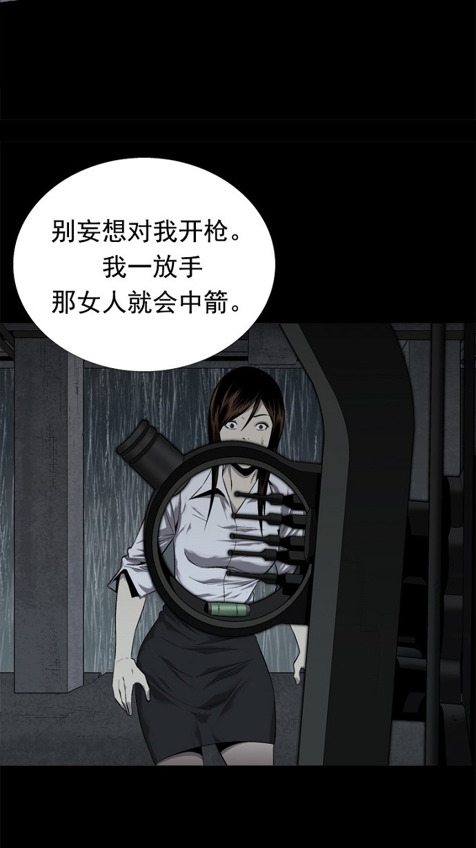 第52话45