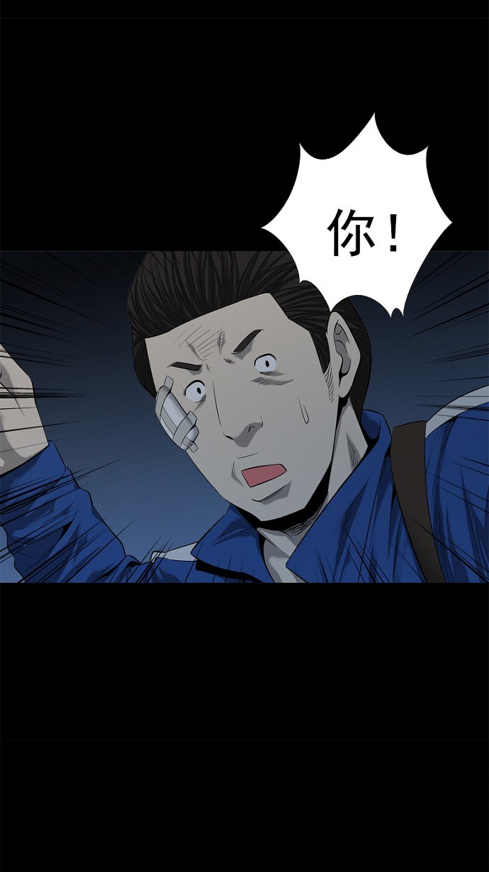 第52话46