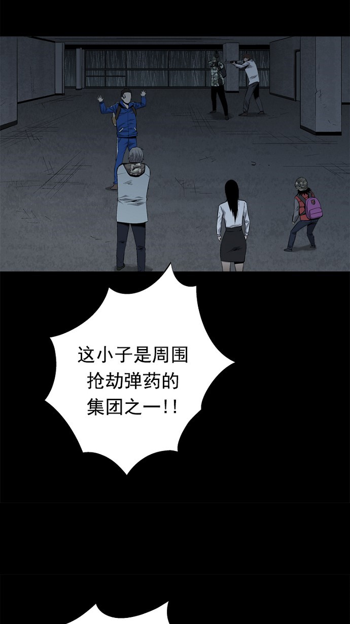 第52话47