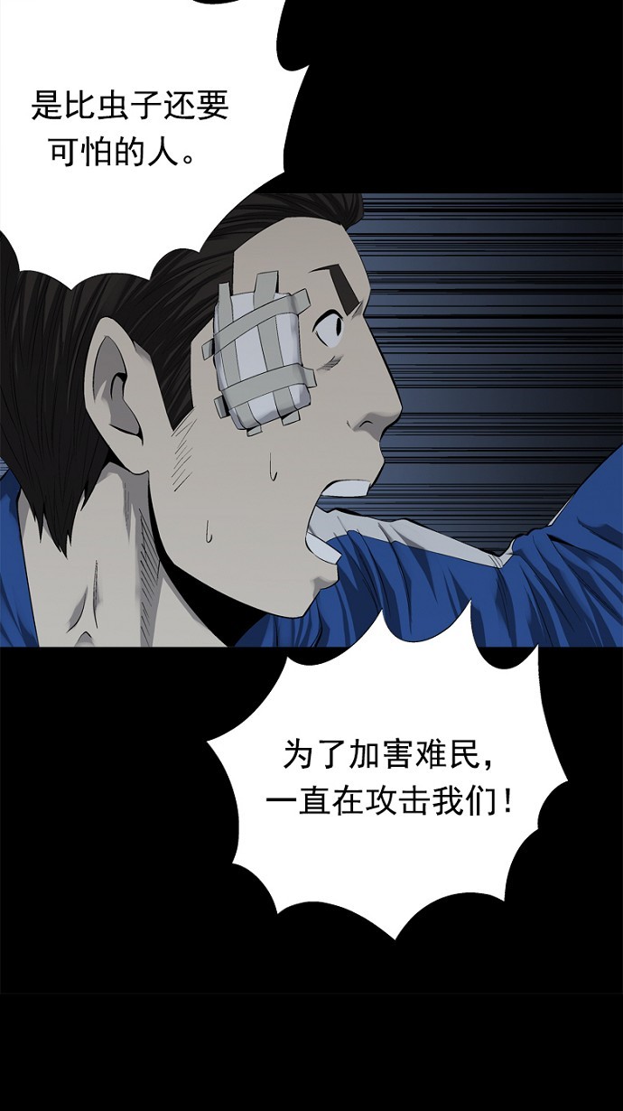 第52话49