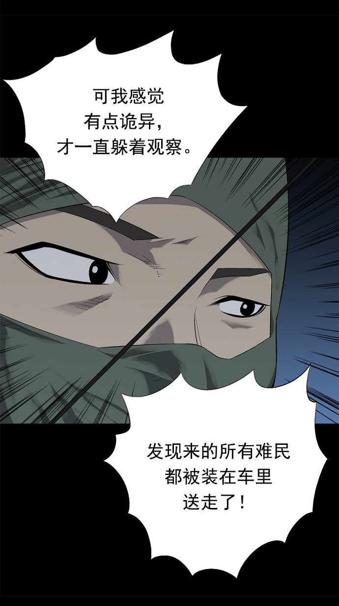 第52话52