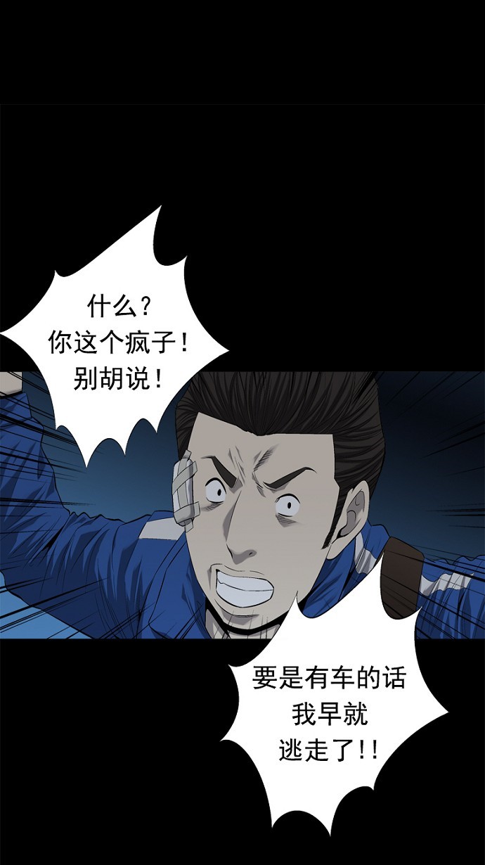 第52话53