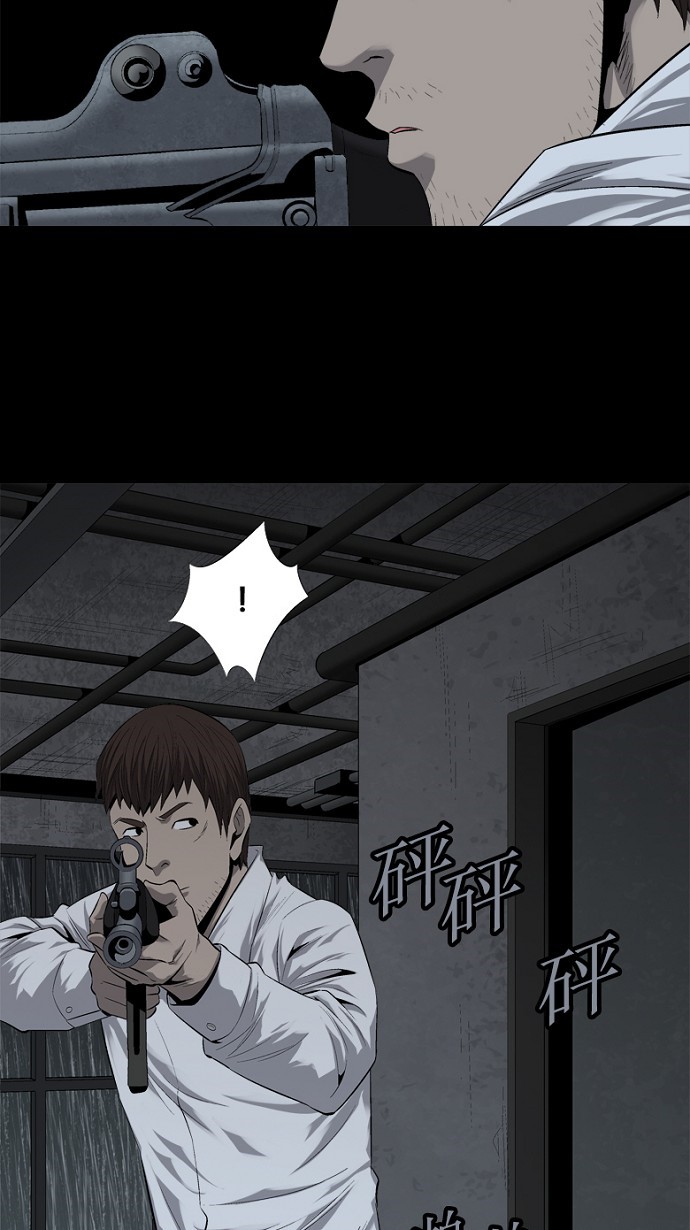 第52话55