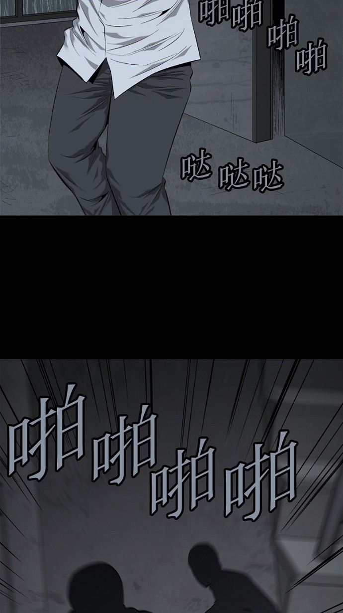 第52话56