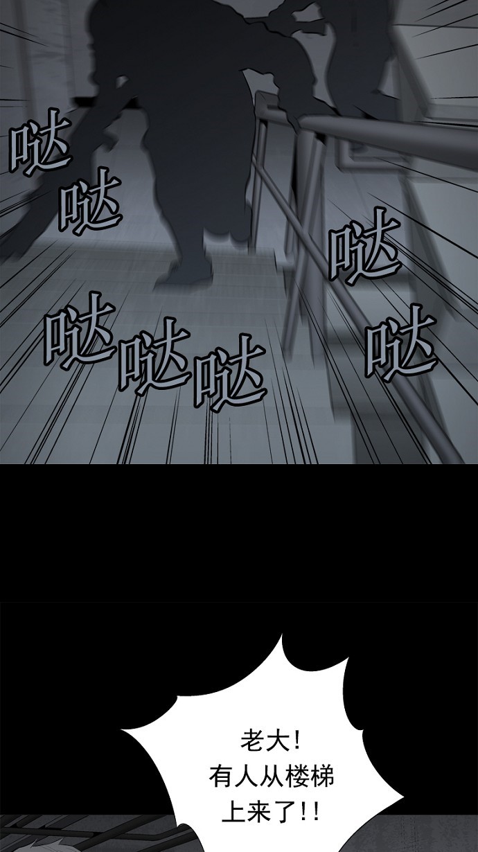 第52话57