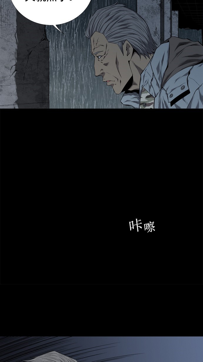 第52话6