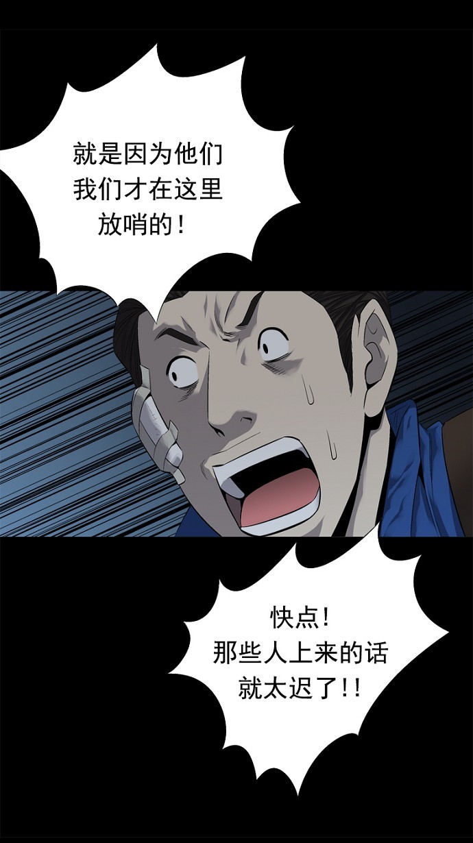 第52话60