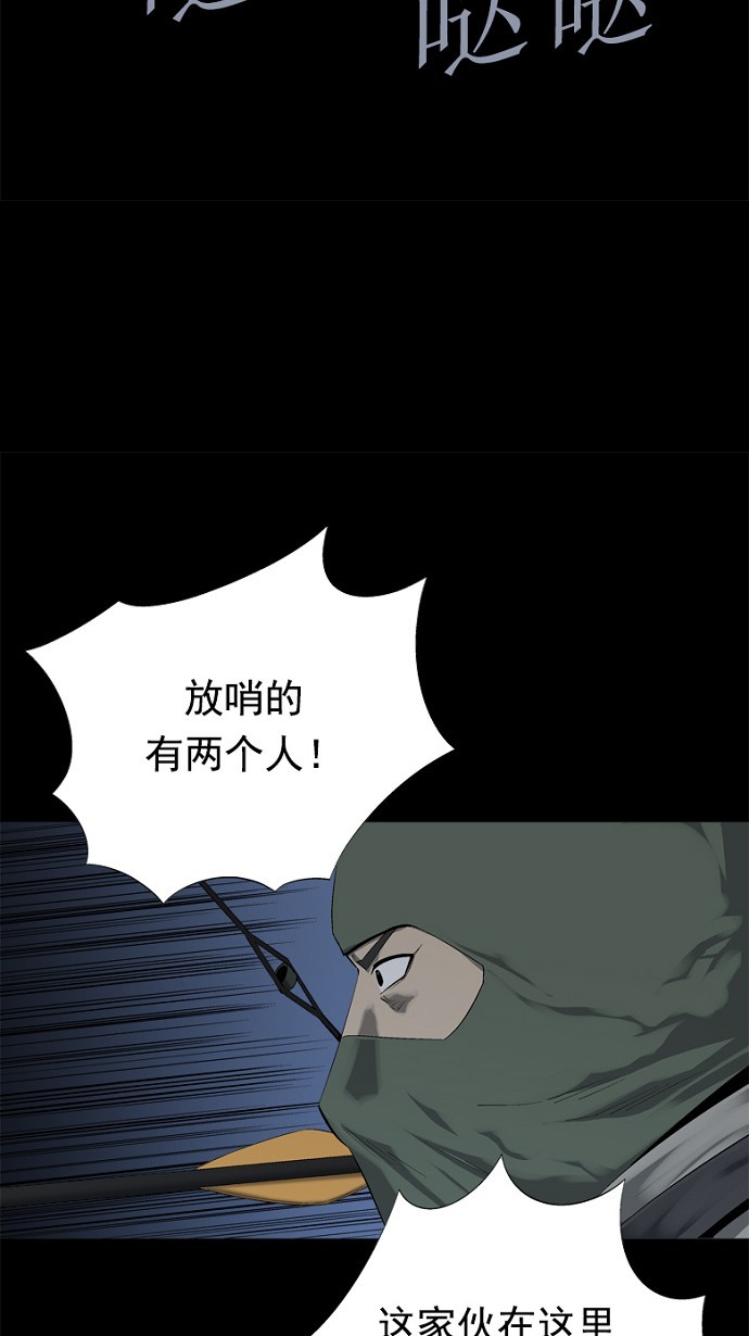 第52话62