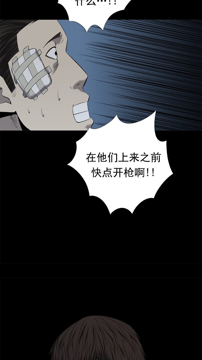 第52话64