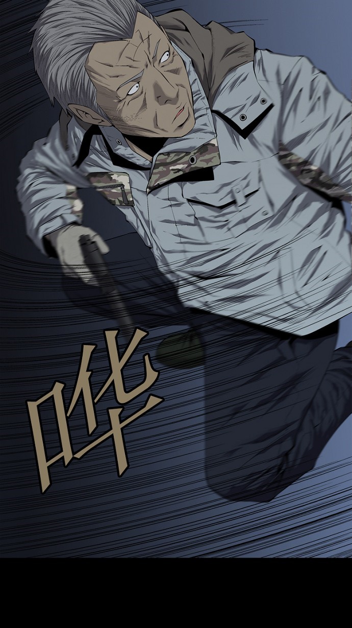 第52话7