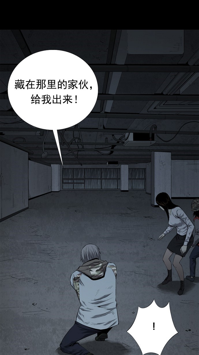 第52话8