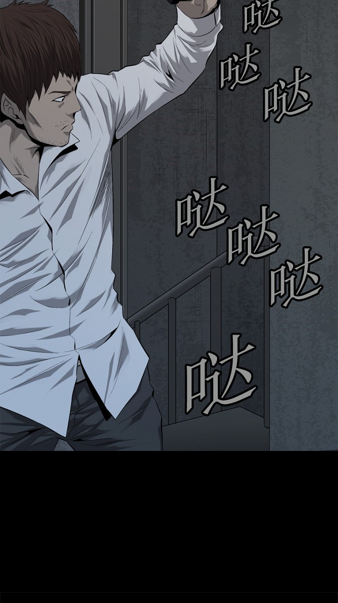第53话13