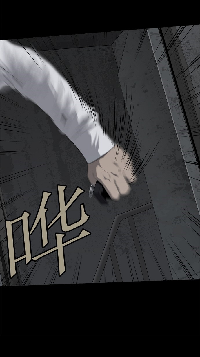 第53话14