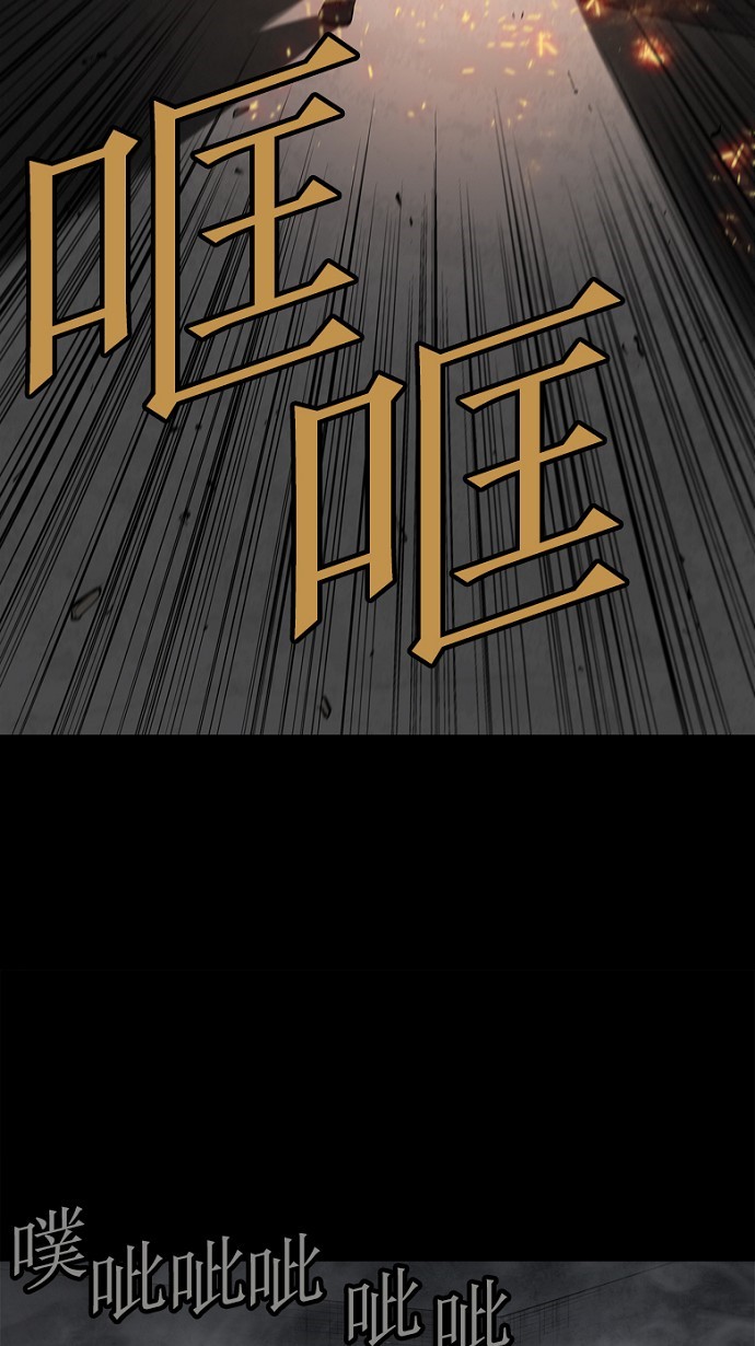 第53话19