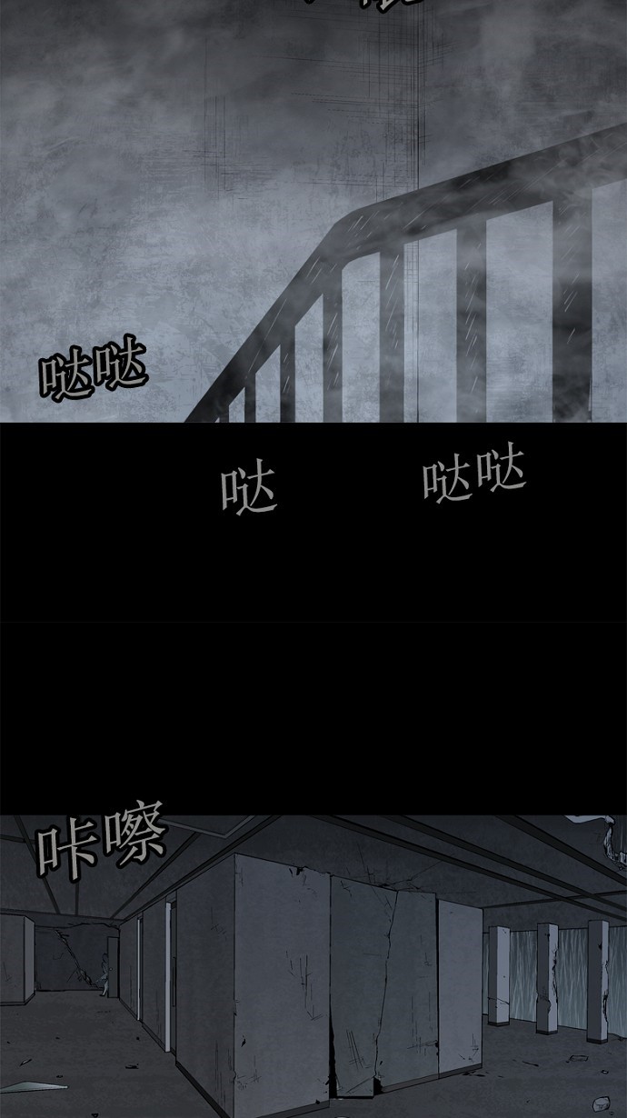 第53话20