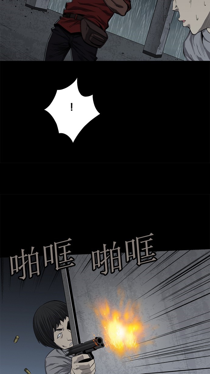 第53话23